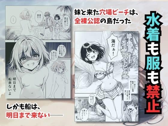 ビーチで水着の女性がジャンプしている。男性と一緒に歩き女性。