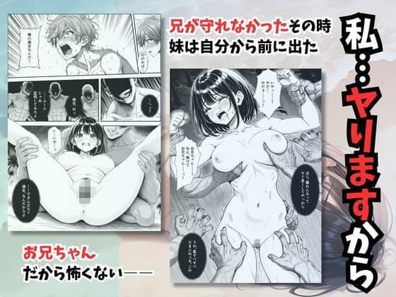 裸体の女性が足を開いて横たわっている。男性たちが女性を見ている。