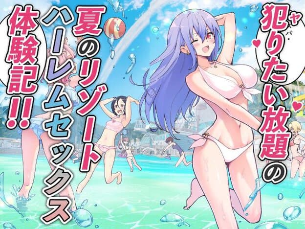 プールで女性たちがジャンプ。ビキニ姿でポーズ。波のプール。