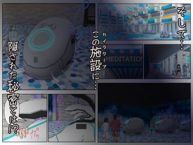 卵型のマシンが並ぶ施設。MEDITATIONと書かれた部屋。男女が施設内を歩いている。