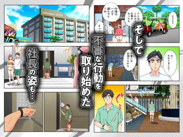 ホテル「CAILAQUA HOTEL」の外観。ゴルフカート。エレベーター。男性が立っている。