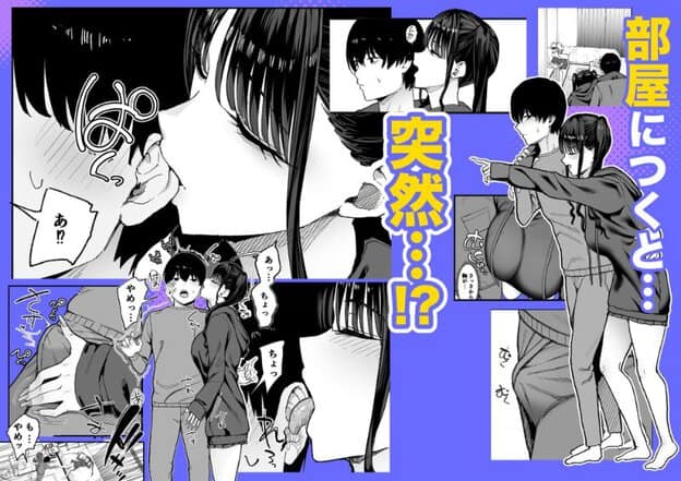 部屋に入った櫻井ナナが深田へ突然距離を詰め、身体を寄せながら積極的に接触する場面。戸惑う深田に対し、ナナが主導権を握っていく様子が描かれている。