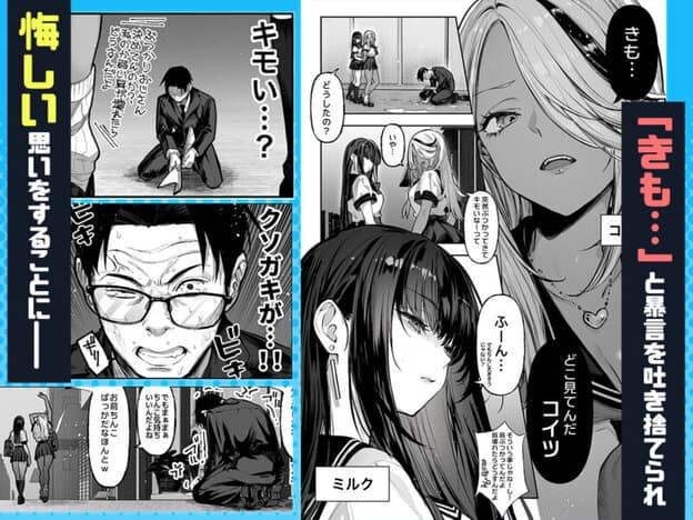 勝ったら何でもシてアゲる 無料サンプル画像(2)