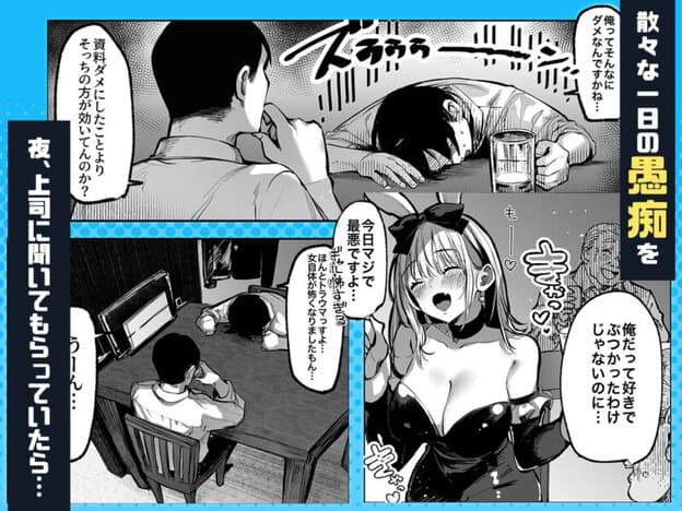 勝ったら何でもシてアゲる 無料サンプル画像(3)