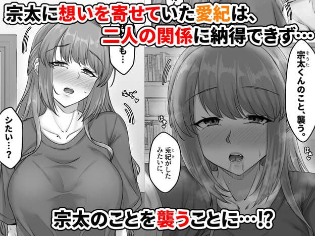 幼なじみ母姉妹（おやこ）とのハーレム性活〜幼馴染の姉妹と生ハメ中出しした夏休み〜 無料サンプル画像(3)