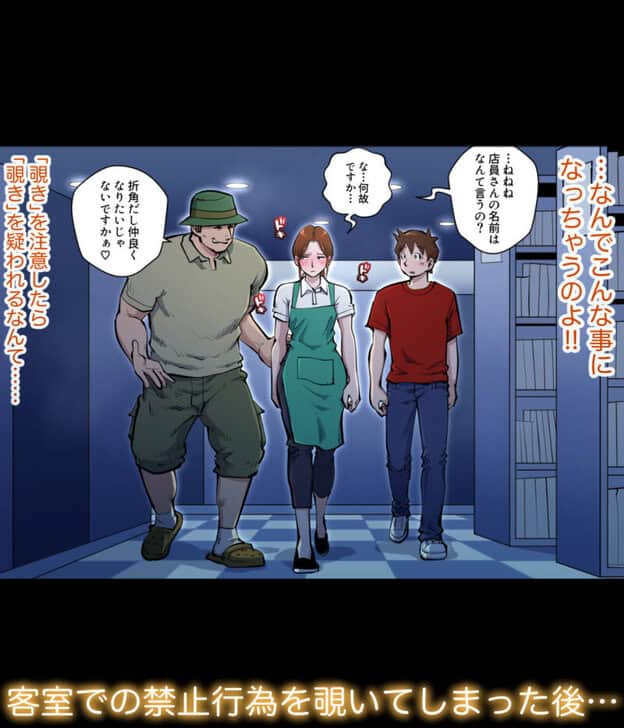 漫画喫茶4 番外編 無料サンプル画像(2)